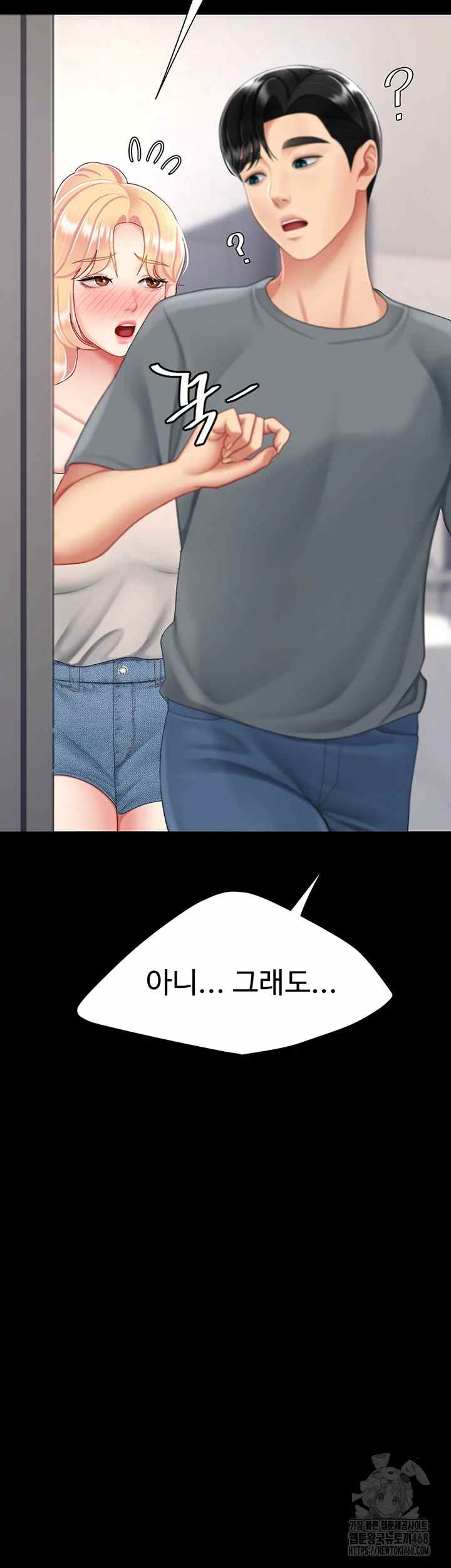 HOT  Go Ahead, Mom Page 39 - MangaHe