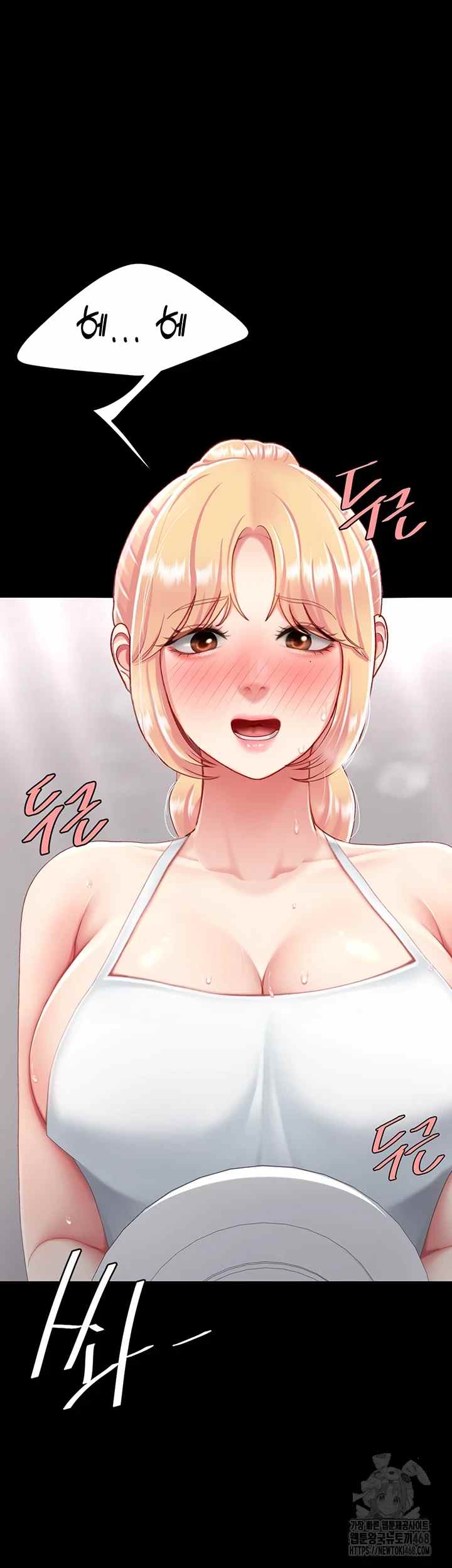 HOT  Go Ahead, Mom Page 54 - MangaHe