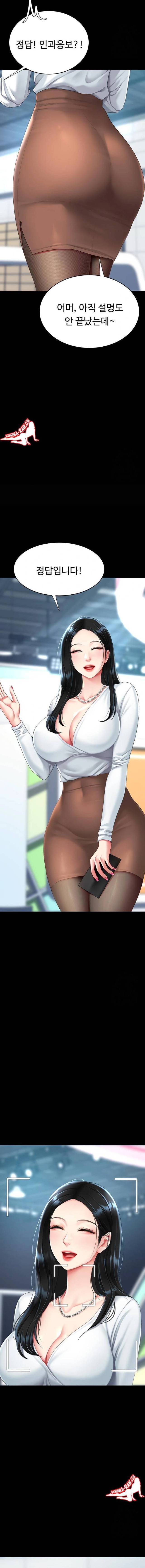 HOT  Go Ahead, Mom Page 18 - MangaHe