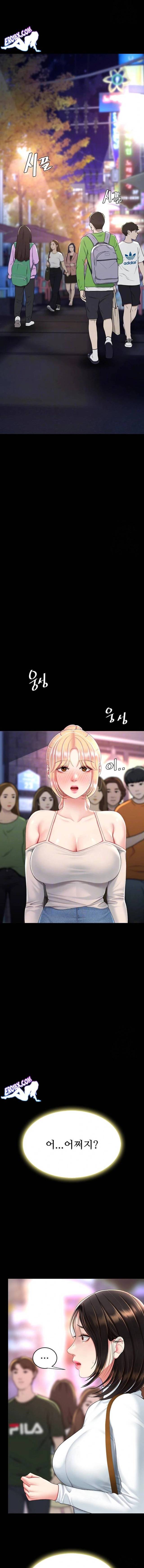 HOT  Go Ahead, Mom Page 4 - MangaHe