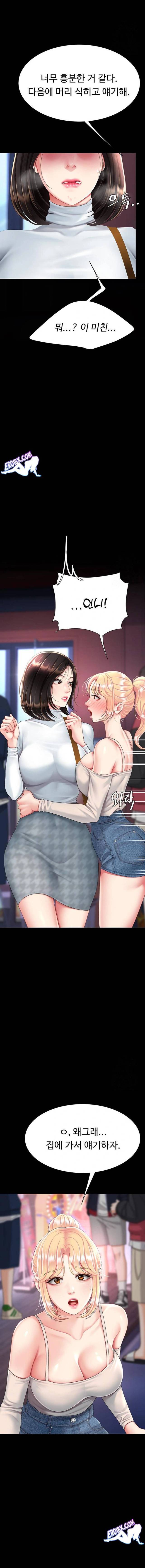 HOT  Go Ahead, Mom Page 10 - MangaHe