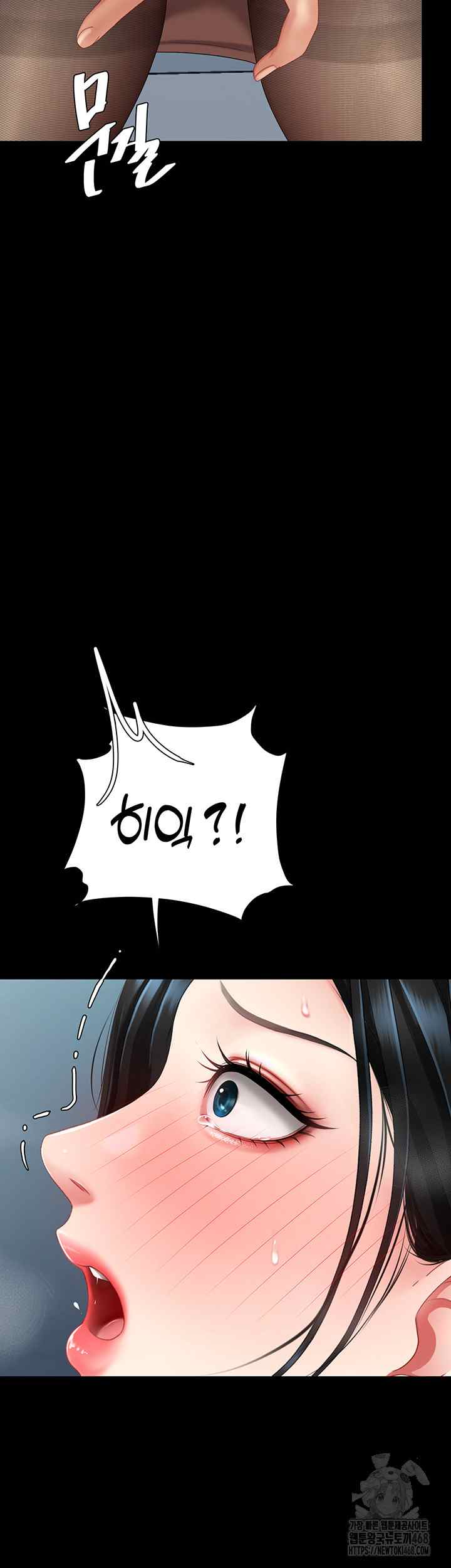 HOT  Go Ahead, Mom Page 30 - MangaHe