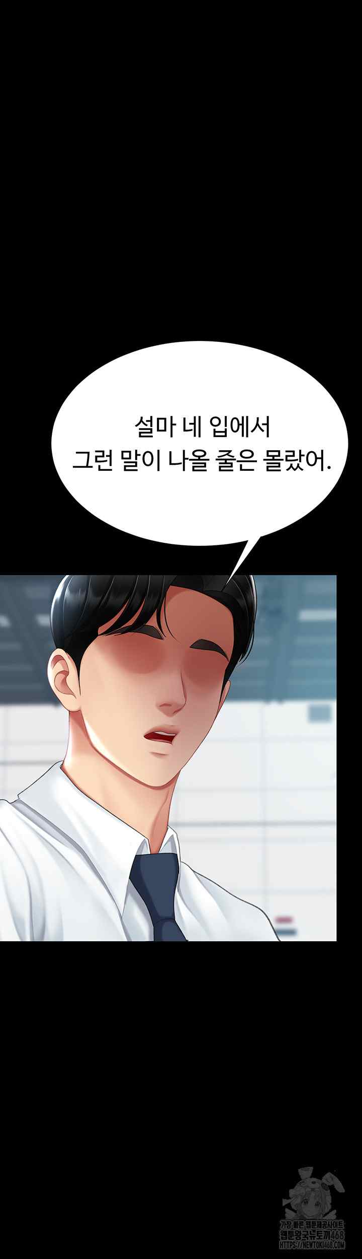 HOT  Go Ahead, Mom Page 35 - MangaHe