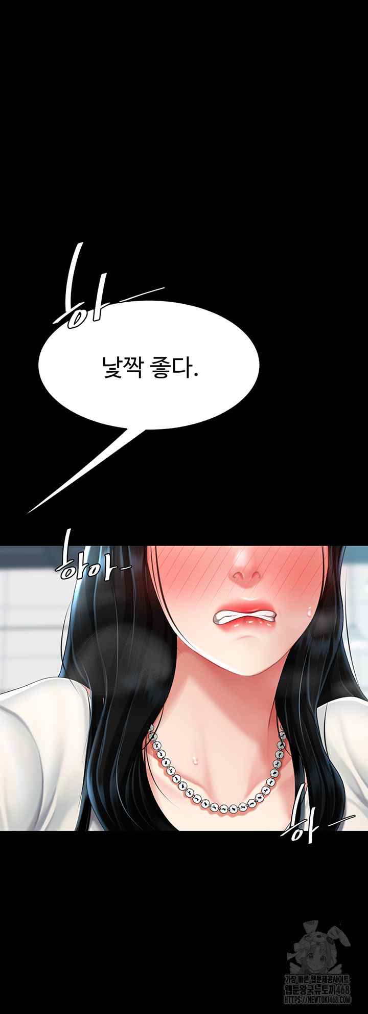 HOT  Go Ahead, Mom Page 38 - MangaHe