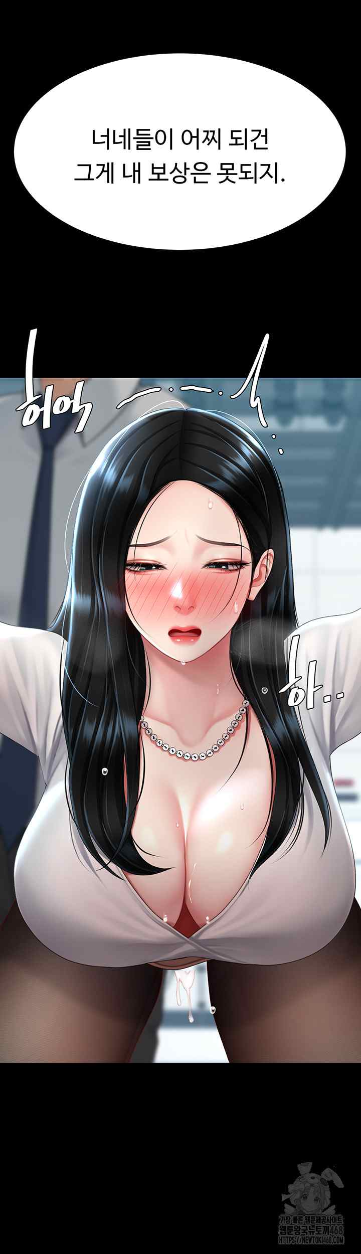 HOT  Go Ahead, Mom Page 44 - MangaHe