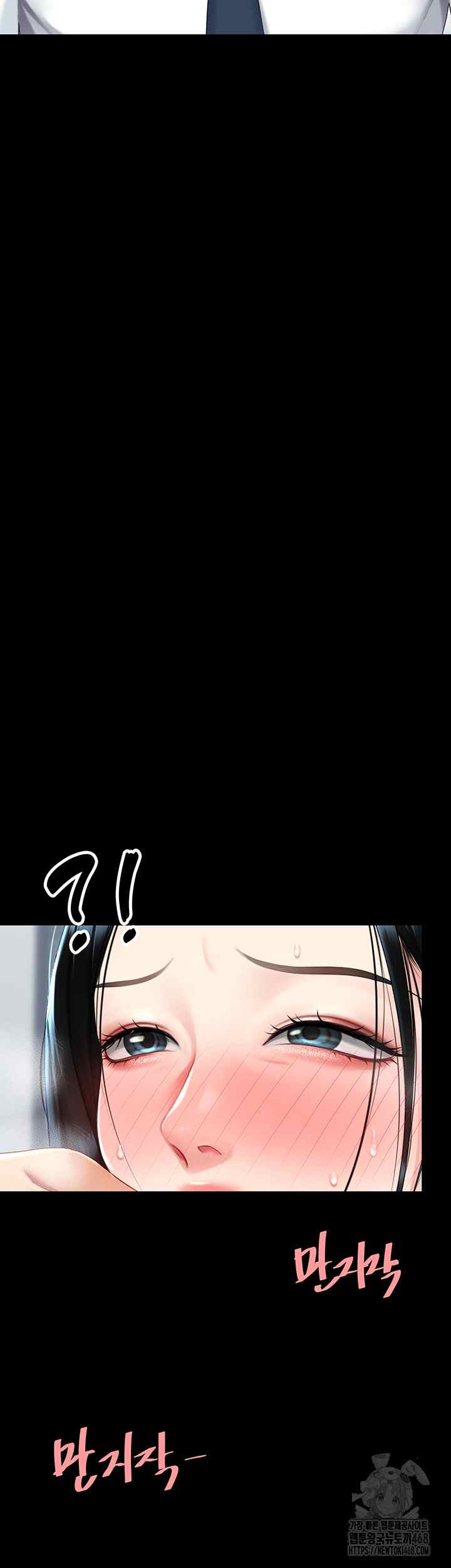 HOT  Go Ahead, Mom Page 52 - MangaHe