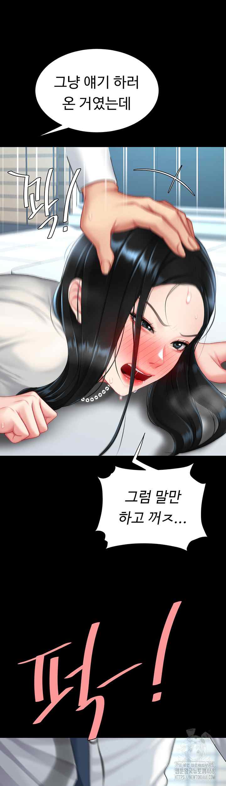 HOT  Go Ahead, Mom Page 70 - MangaHe