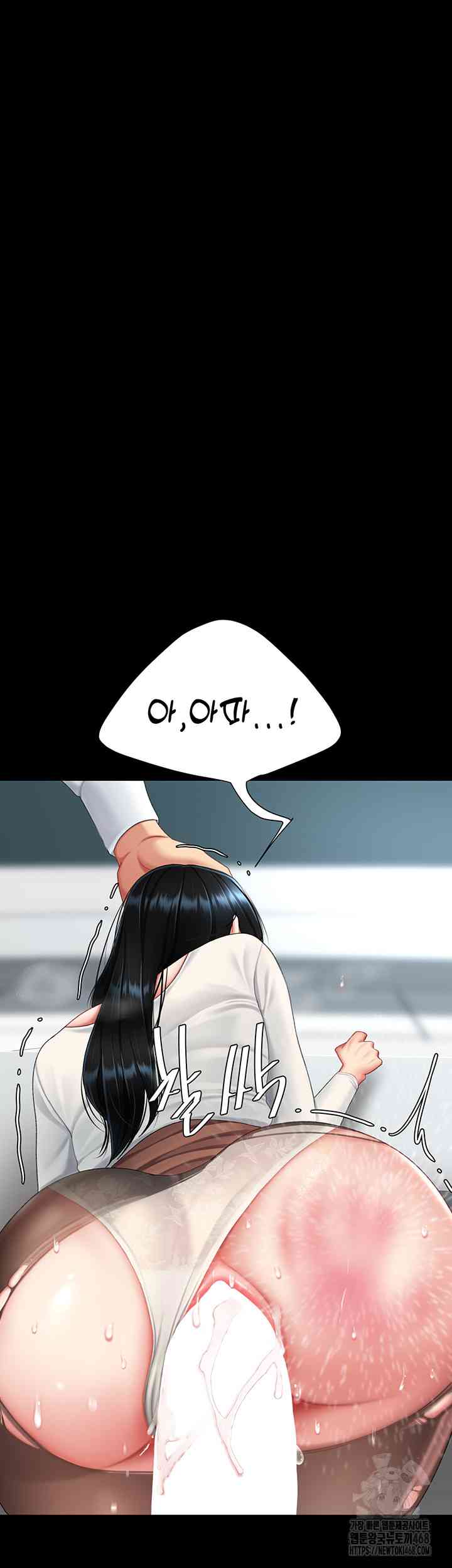 HOT  Go Ahead, Mom Page 24 - MangaHe