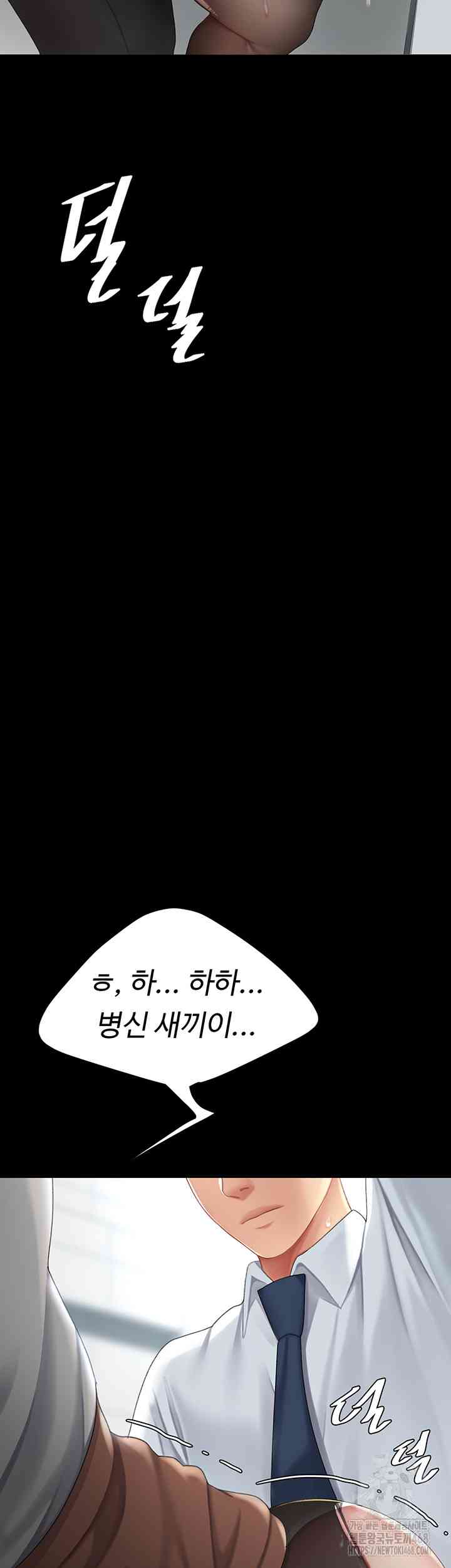 HOT  Go Ahead, Mom Page 30 - MangaHe