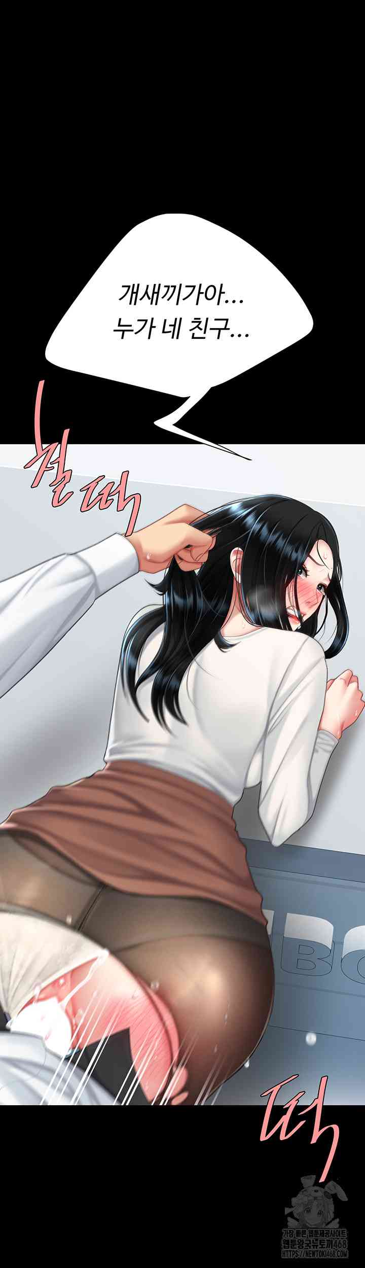 HOT  Go Ahead, Mom Page 46 - MangaHe