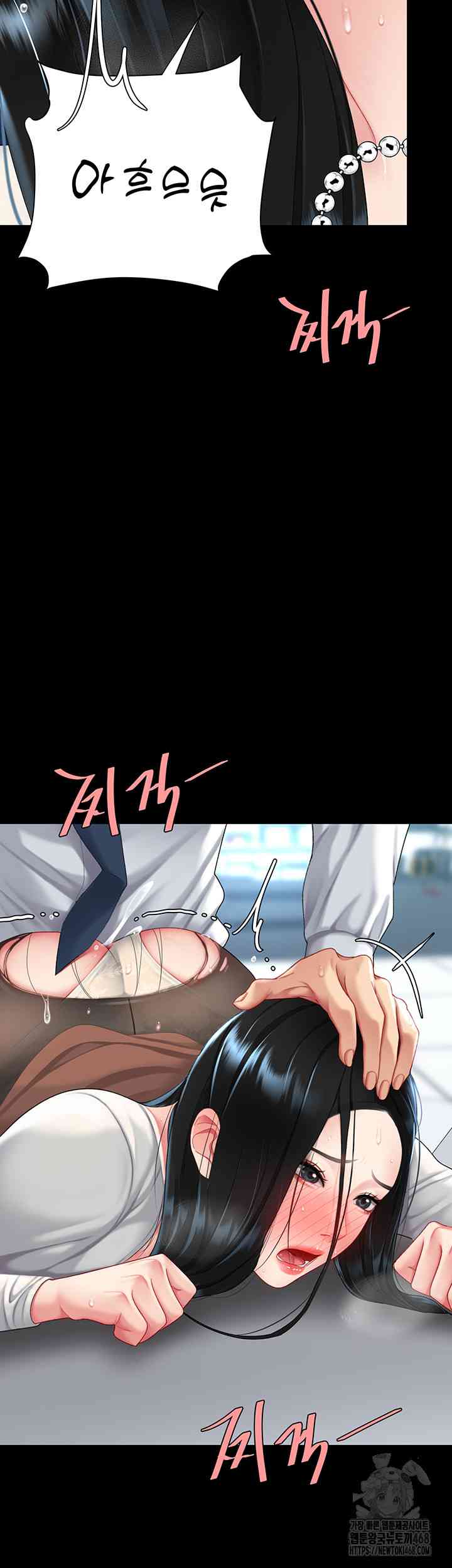 HOT  Go Ahead, Mom Page 6 - MangaHe
