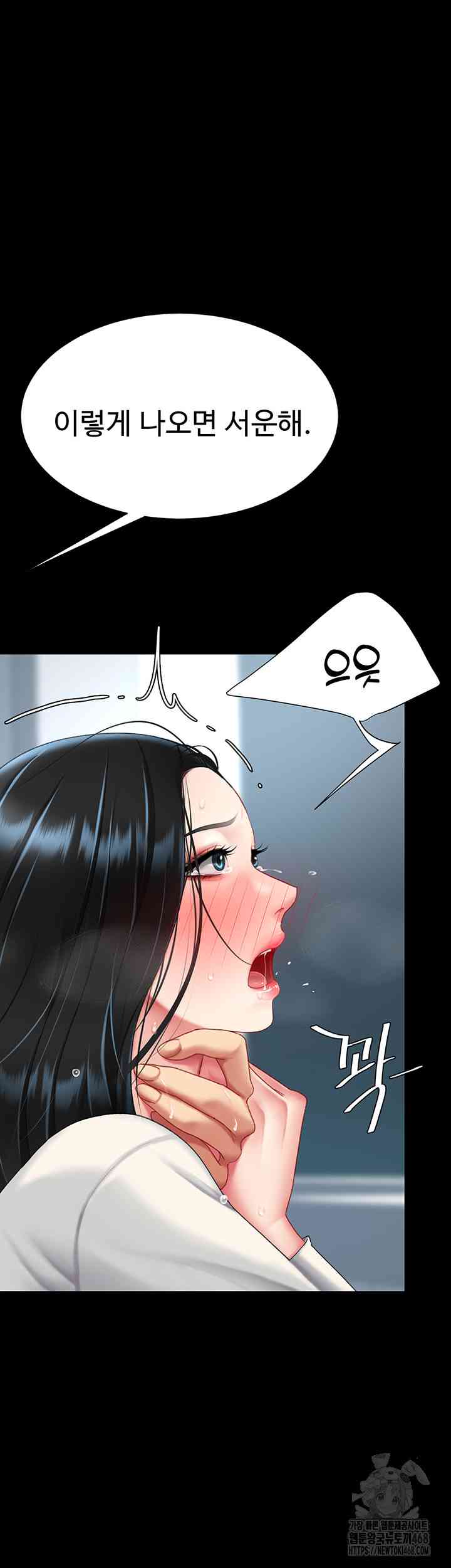 HOT  Go Ahead, Mom Page 54 - MangaHe