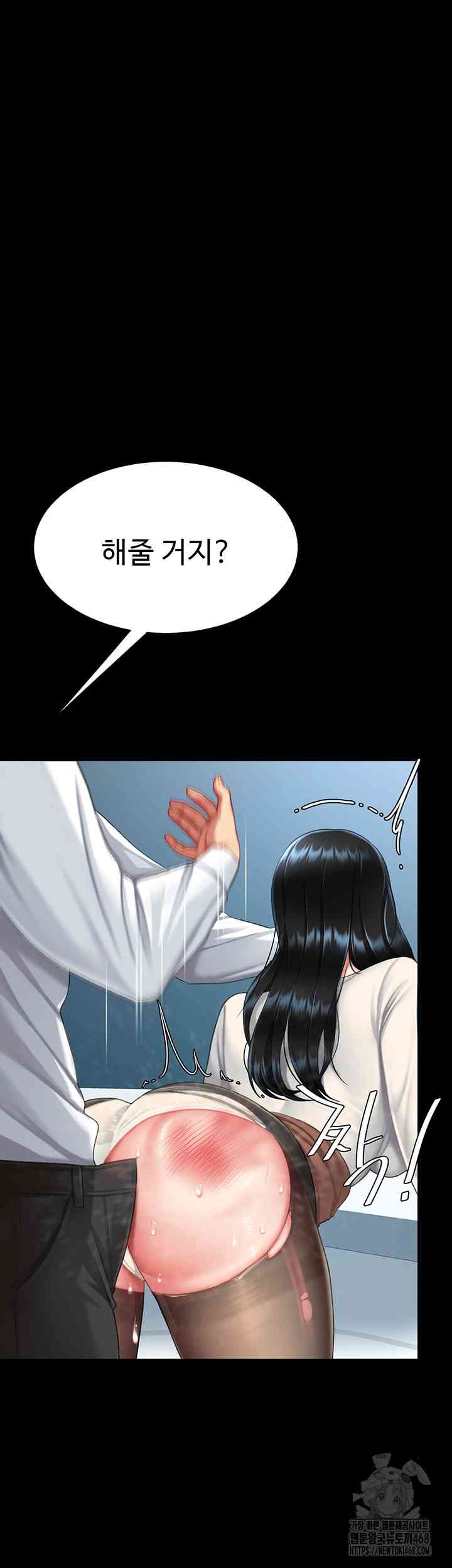 HOT  Go Ahead, Mom Page 57 - MangaHe