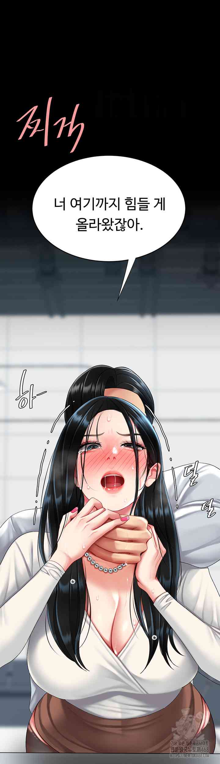 HOT  Go Ahead, Mom Page 69 - MangaHe