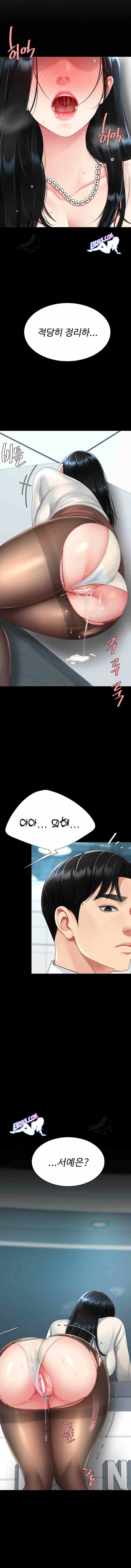 HOT  Go Ahead, Mom Page 16 - MangaHe