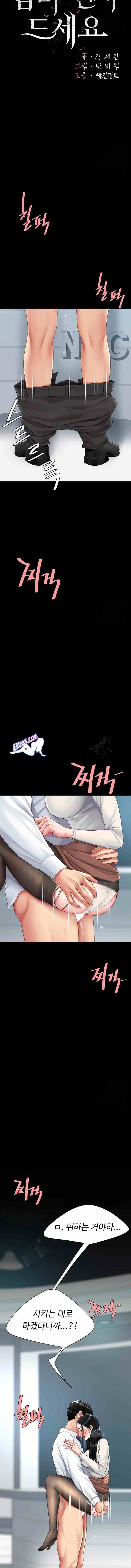 HOT  Go Ahead, Mom Page 5 - MangaHe