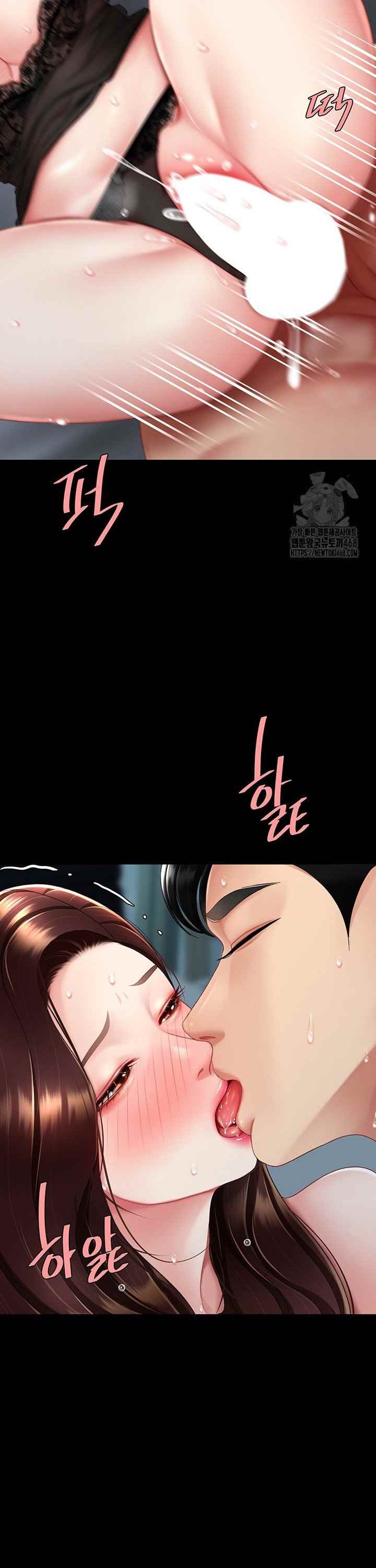 HOT  Go Ahead, Mom Page 30 - MangaHe