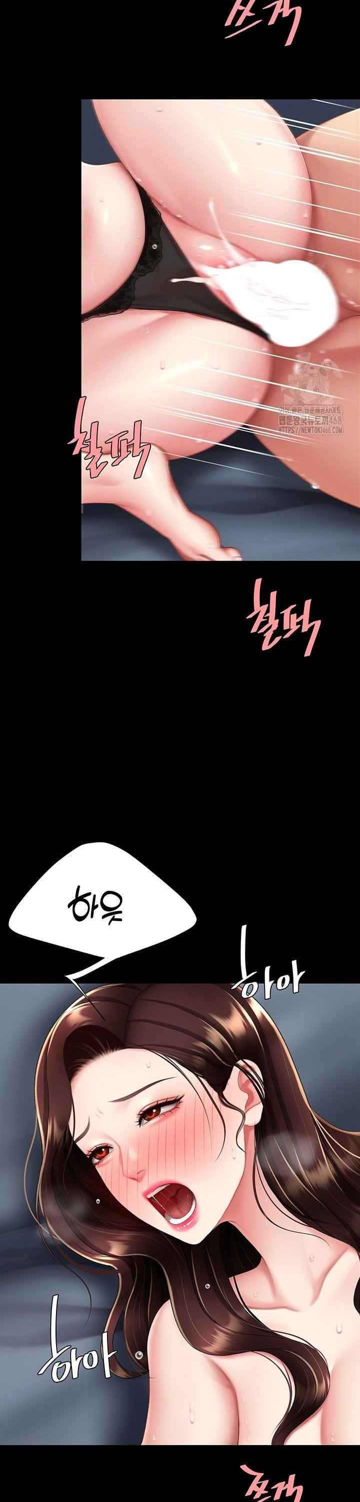 HOT  Go Ahead, Mom Page 9 - MangaHe