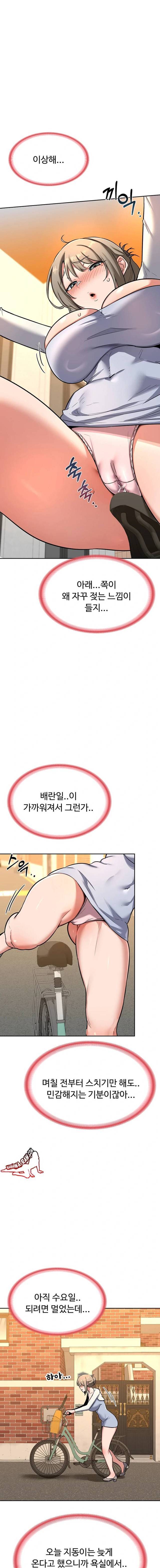 HOT  MILF Ex Page 2 - MangaHe