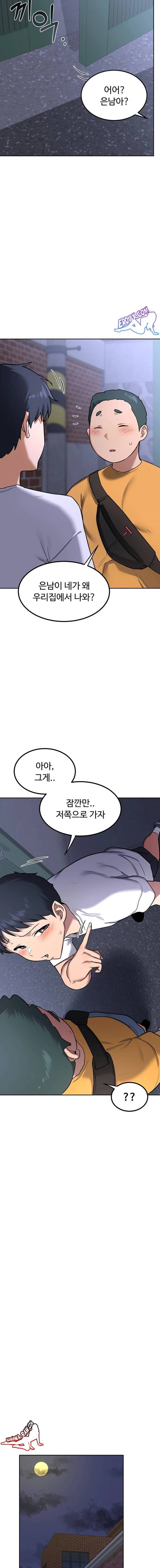 HOT  MILF Ex Page 15 - MangaHe