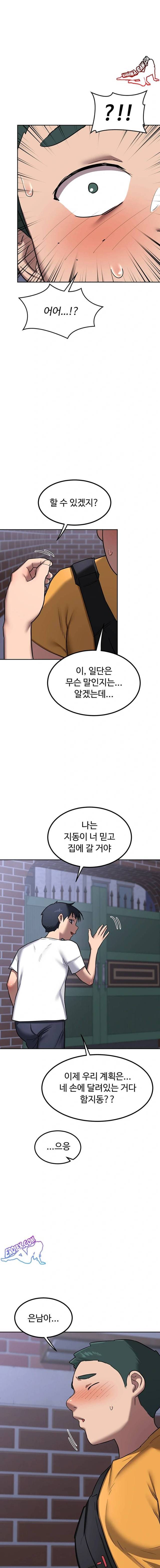 HOT  MILF Ex Page 19 - MangaHe