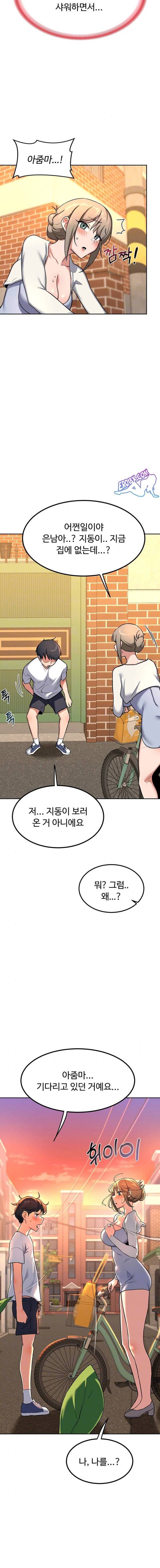 HOT  MILF Ex Page 3 - MangaHe