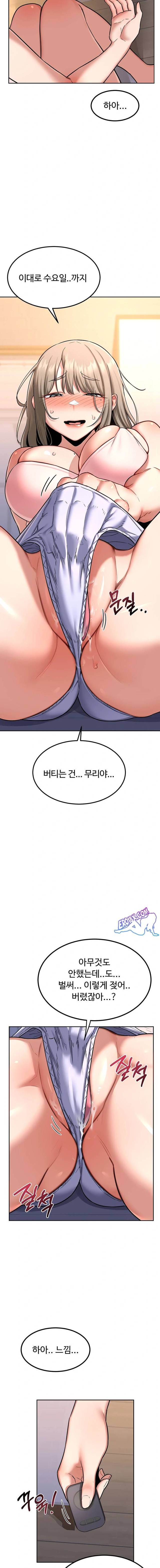HOT  MILF Ex Page 22 - MangaHe