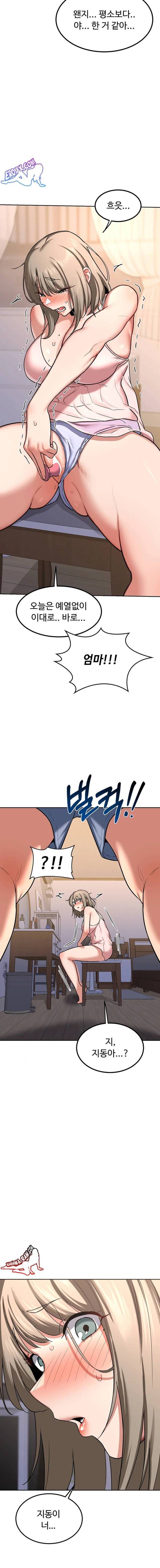 HOT  MILF Ex Page 23 - MangaHe