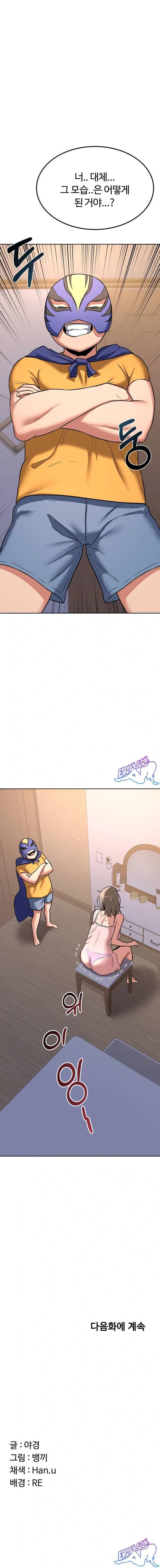 HOT  MILF Ex Page 24 - MangaHe