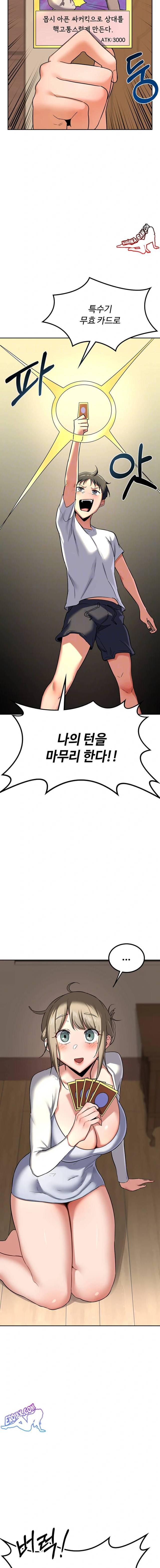 HOT  MILF Ex Page 6 - MangaHe
