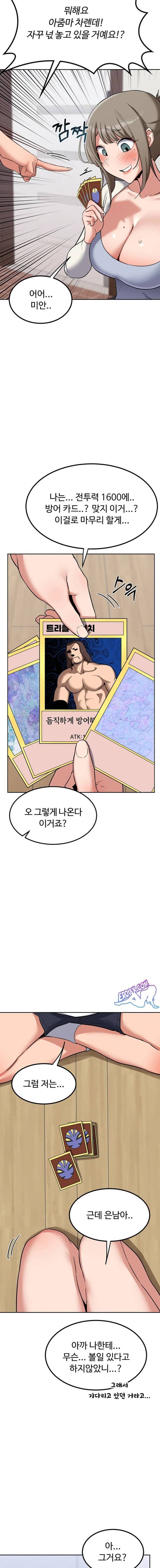 HOT  MILF Ex Page 7 - MangaHe