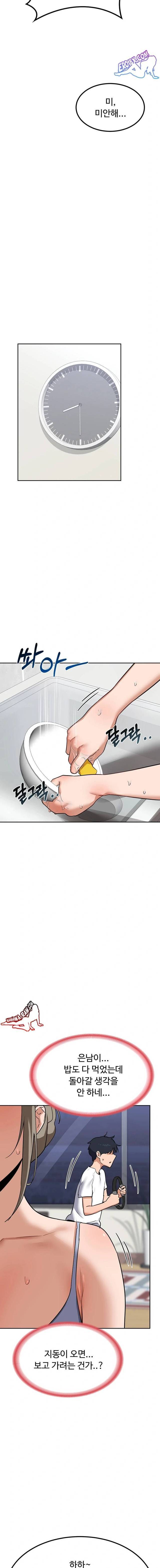 HOT  MILF Ex Page 9 - MangaHe
