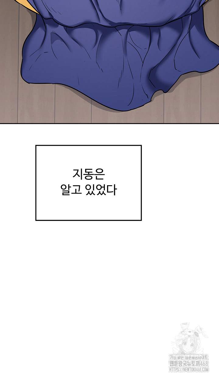 HOT  MILF Ex Page 12 - MangaHe