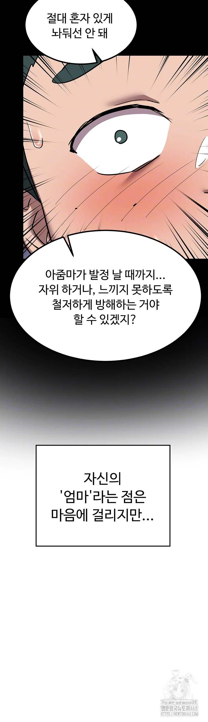 HOT  MILF Ex Page 15 - MangaHe