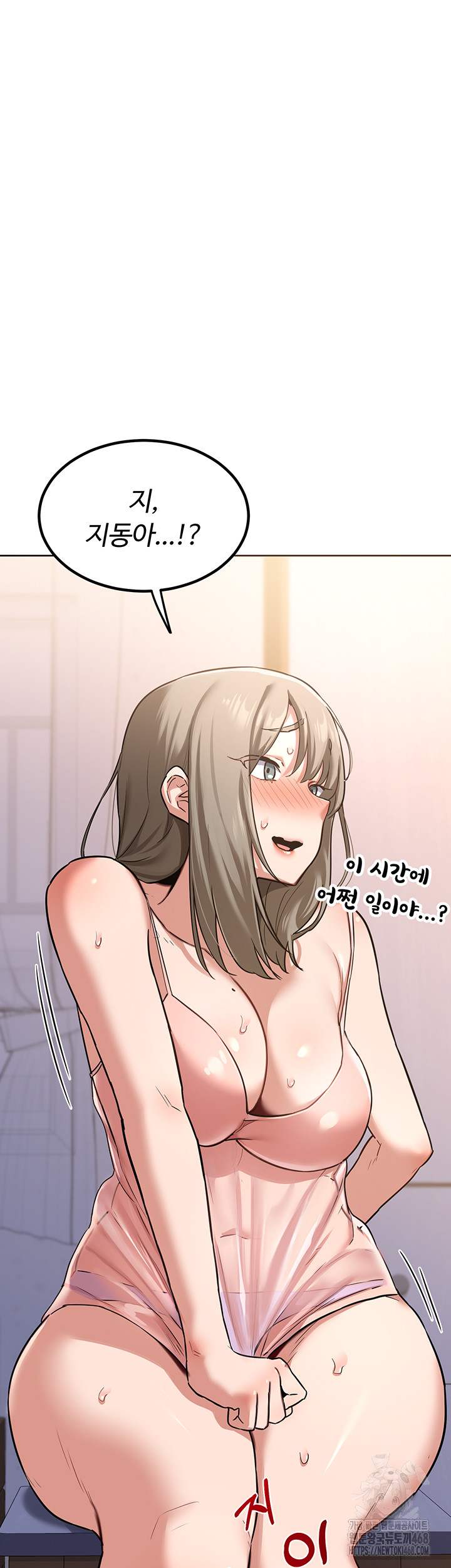 HOT  MILF Ex Page 19 - MangaHe