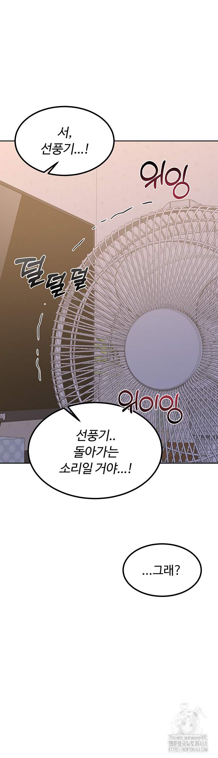 HOT  MILF Ex Page 22 - MangaHe