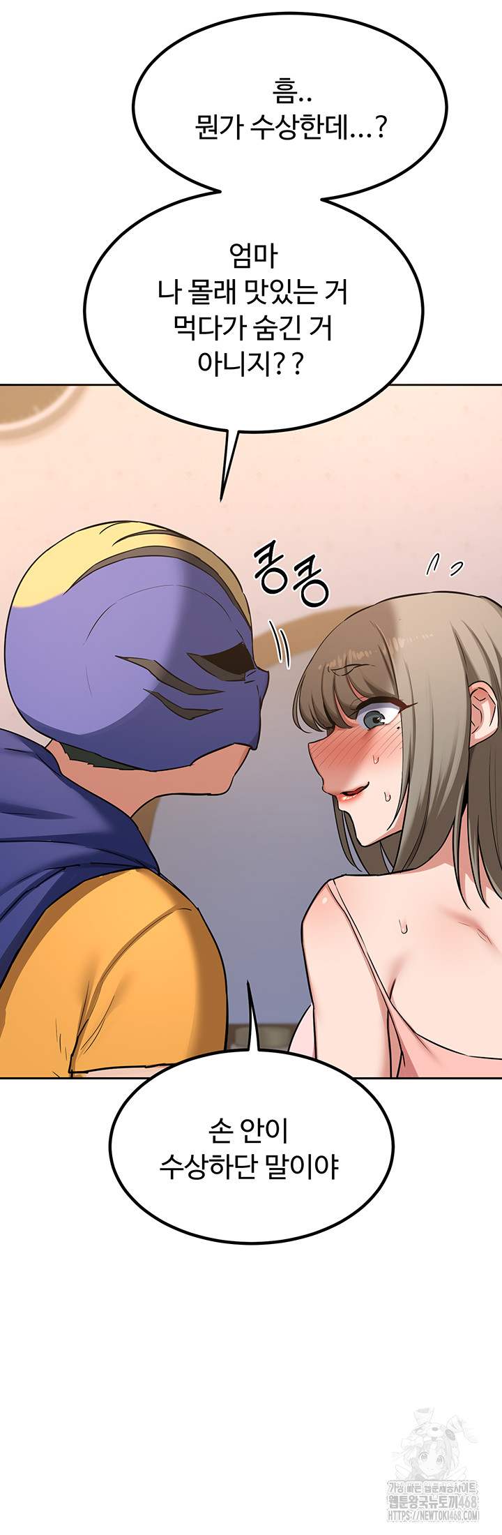 HOT  MILF Ex Page 23 - MangaHe