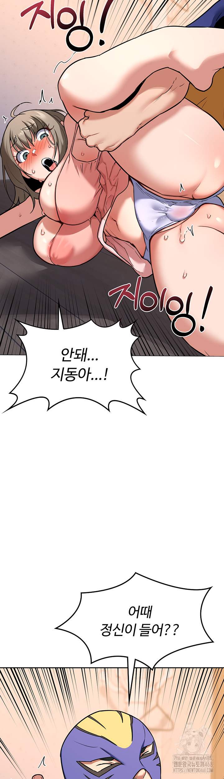 HOT  MILF Ex Page 26 - MangaHe