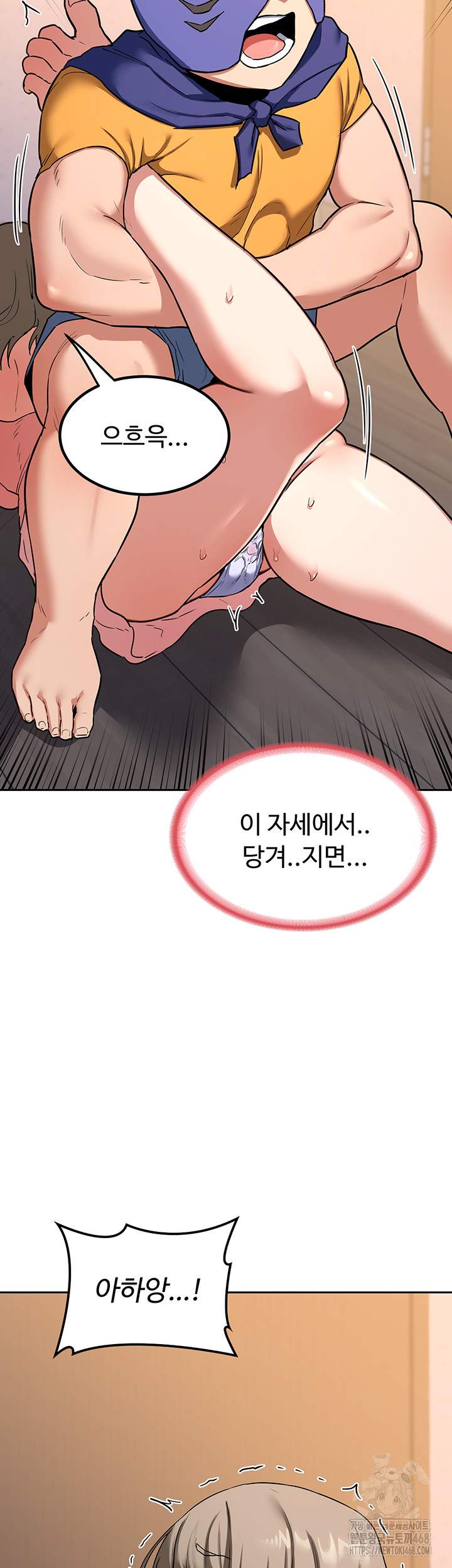 HOT  MILF Ex Page 27 - MangaHe