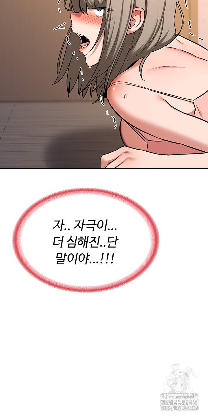 HOT  MILF Ex Page 28 - MangaHe