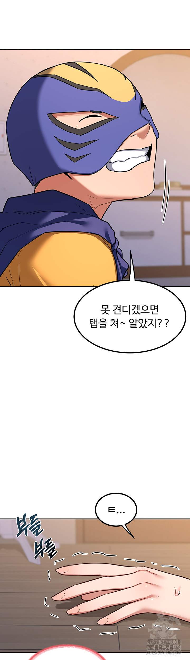 HOT  MILF Ex Page 29 - MangaHe