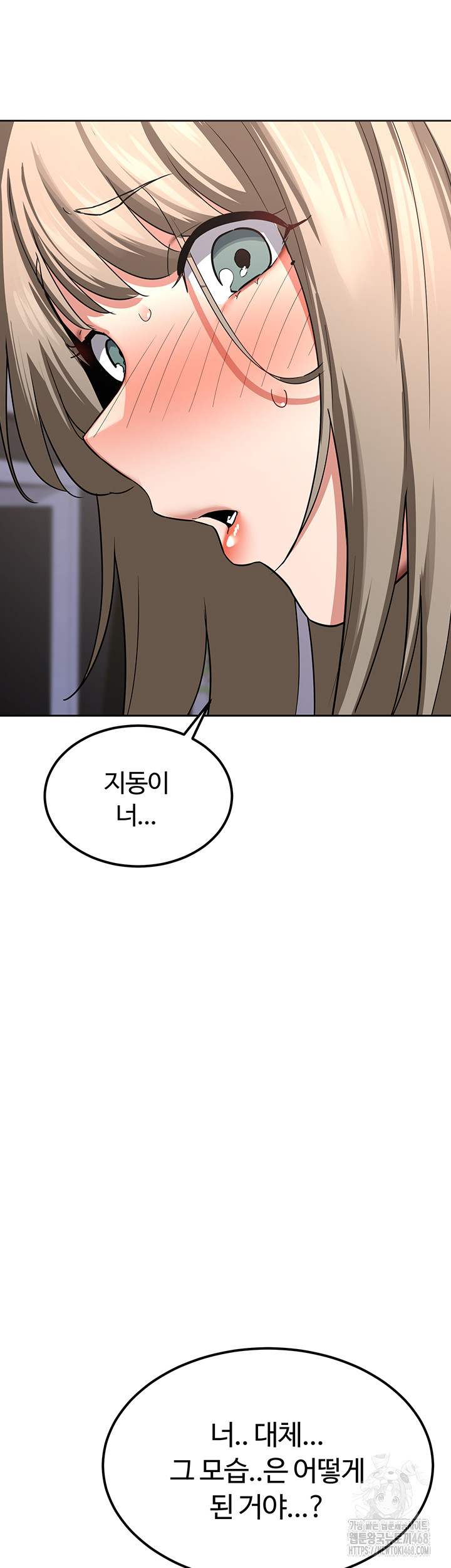 HOT  MILF Ex Page 4 - MangaHe