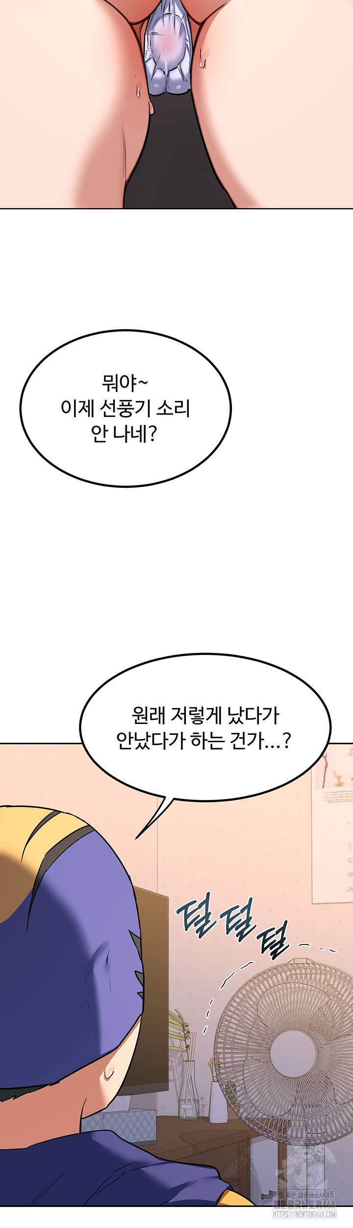 HOT  MILF Ex Page 33 - MangaHe