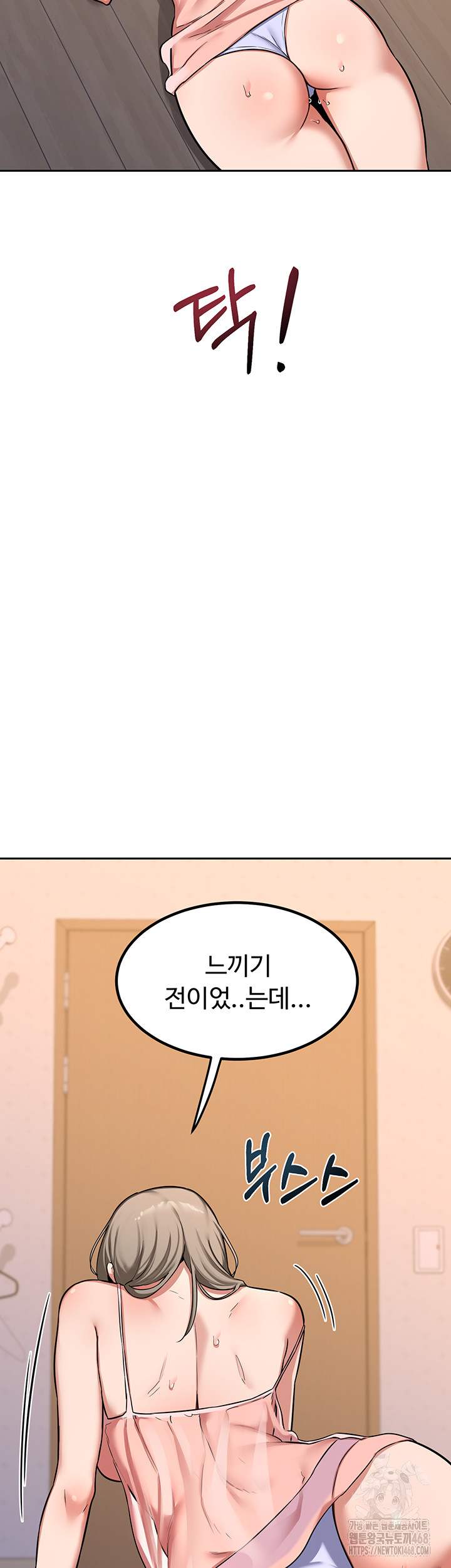 HOT  MILF Ex Page 37 - MangaHe