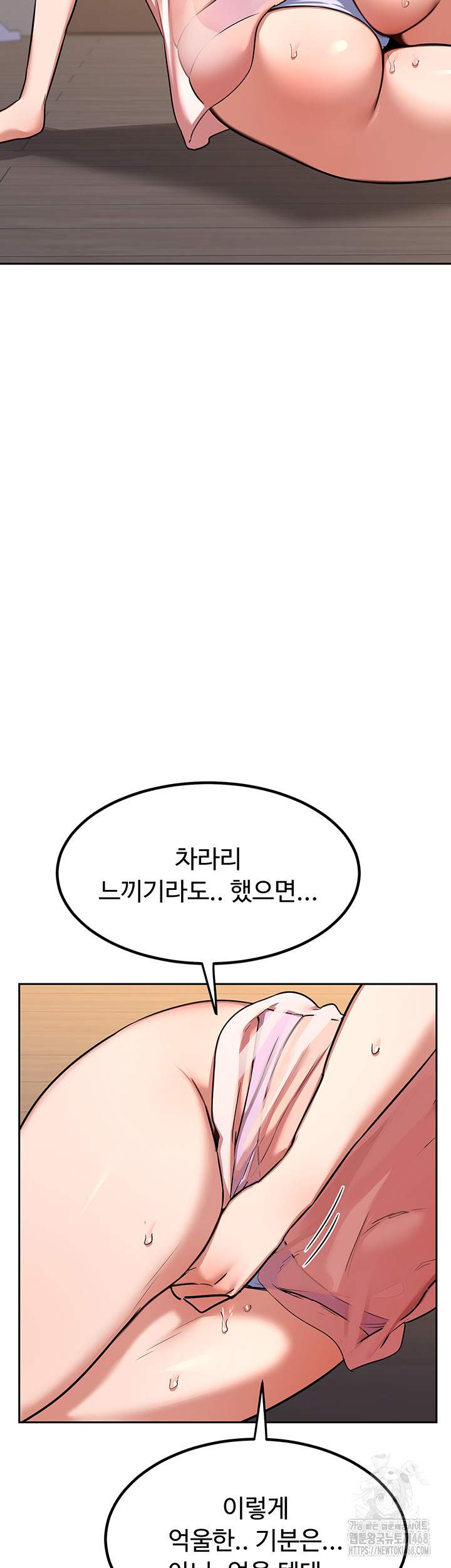 HOT  MILF Ex Page 38 - MangaHe