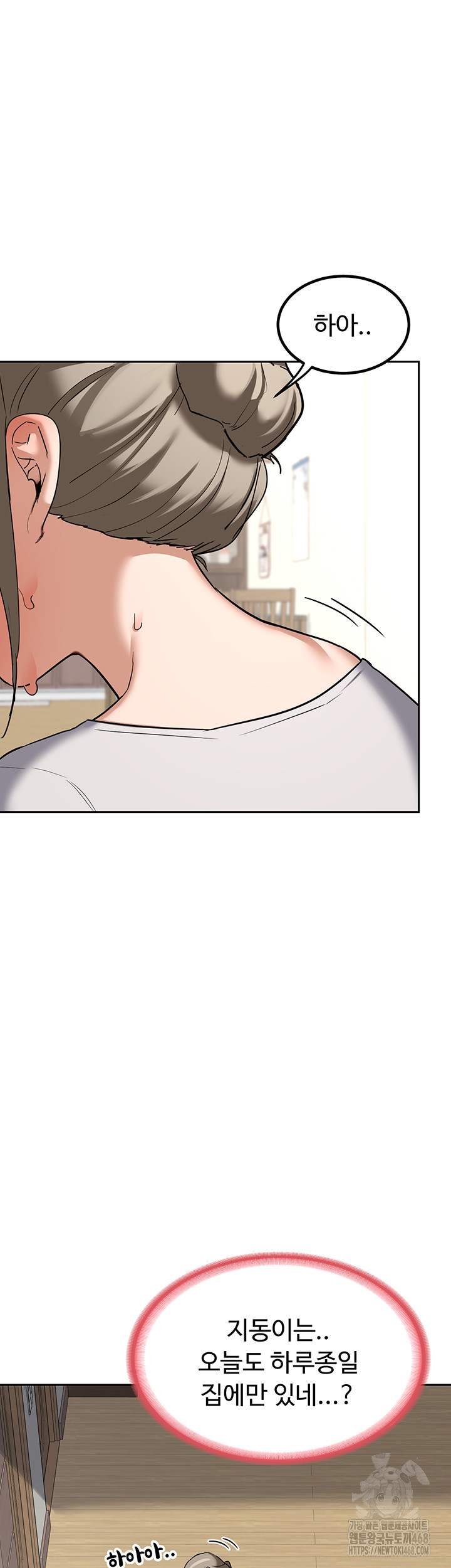 HOT  MILF Ex Page 42 - MangaHe