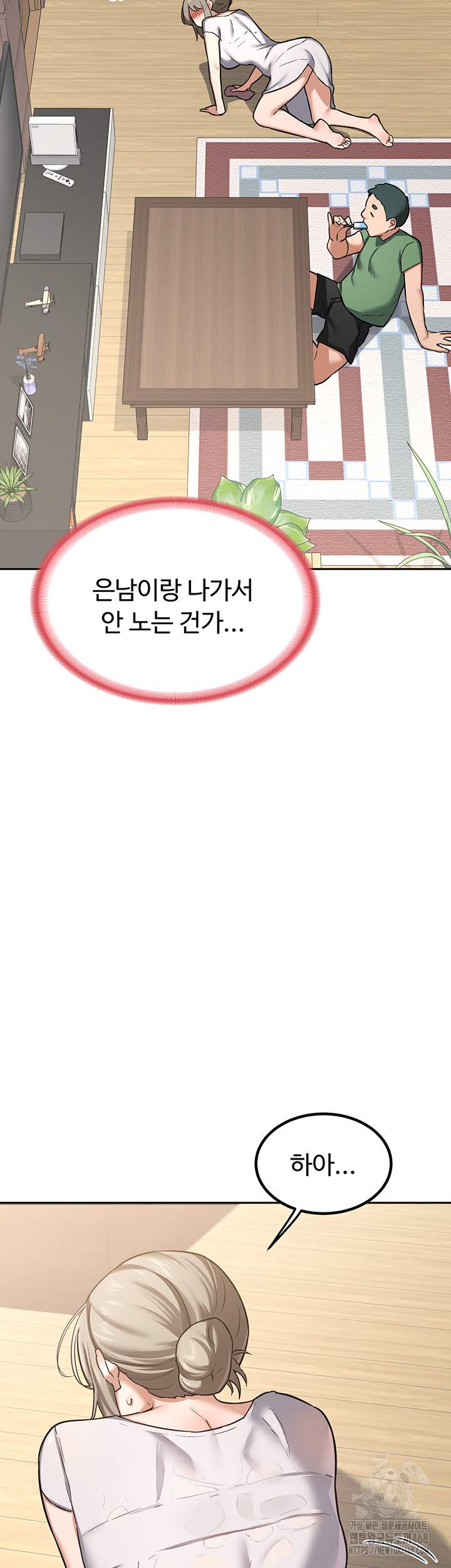 HOT  MILF Ex Page 43 - MangaHe