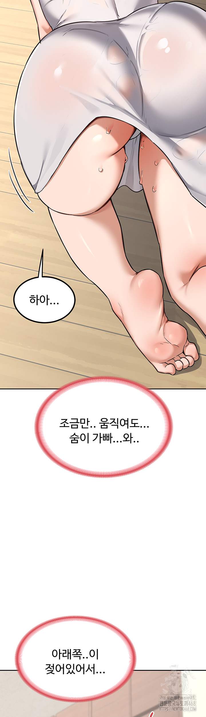 HOT  MILF Ex Page 44 - MangaHe