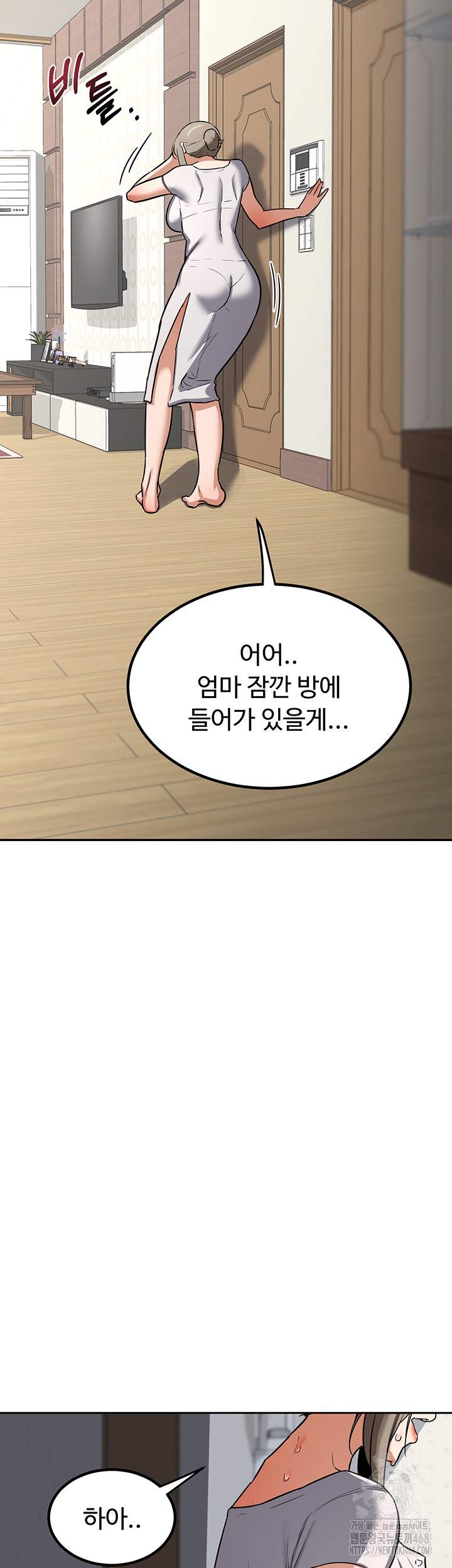 HOT  MILF Ex Page 47 - MangaHe