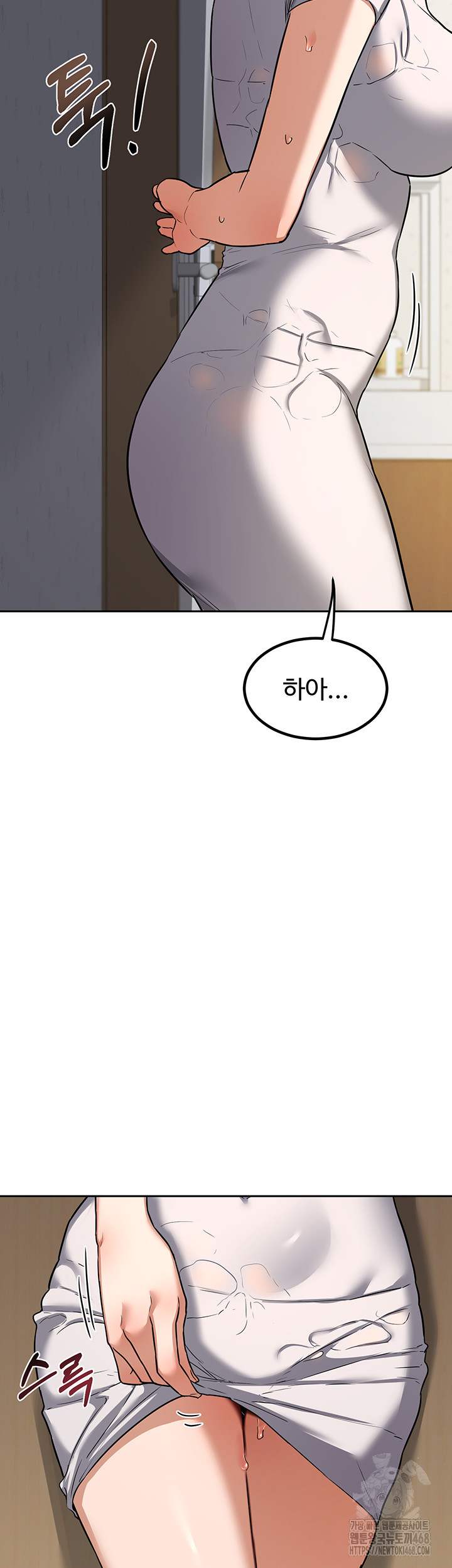 HOT  MILF Ex Page 48 - MangaHe